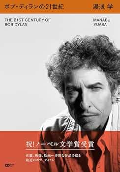 ボブディラン　CD 21枚 712C7bdl+uL._AC_UF350,